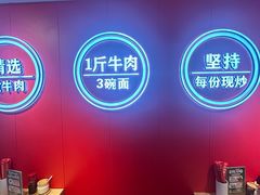 -阿当·小炒牛肉面(人广店)