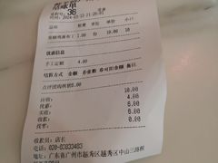 -鲜芋仙(中华广场店)