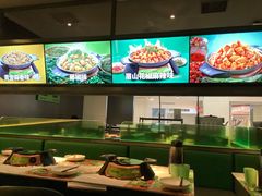 -淘蛙(广州星寰国际商业中心店)