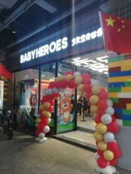 -多元宝贝世界儿童乐园(高新区店)