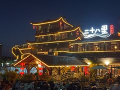 -二十八里太湖船菜(吉祥路店)