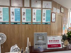 -谐和益家动物医院·免疫绝育·血液透析·宠保定点医院(高新伊藤分院)