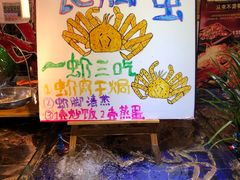 -79号渔船海鲜饭店(华强北店)