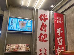 -孖记茶档·热腾茶餐(江南西plus店)