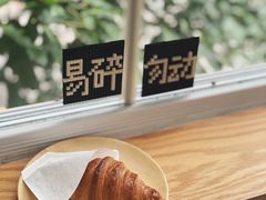 澳白-怪 kafe.