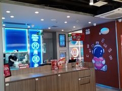 -鱼酷活鱼烤鱼(沈阳大悦城店)