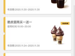 -麦当劳(安立路店)