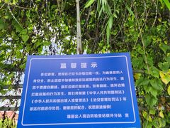-一寨两国风景区