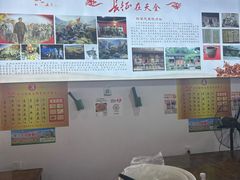 -天全县三土司椒麻鸡餐厅