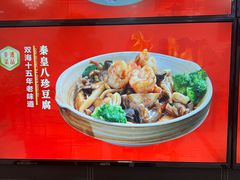 -双海酒店·非遗渔家菜(南戴河店)