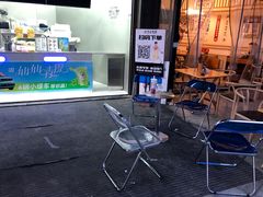 -沪上阿姨·精选茶饮(龙湖滨江天街店)