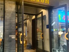 -德克士(前门店)