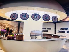 -厨邦酱油文化博览馆