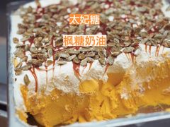 -Dal Cuore 达可芮冰淇淋(陕西北路店)