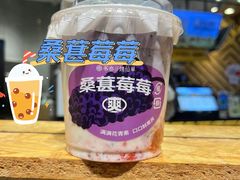 书亦烧仙草-书亦烧仙草(西宸天街店)