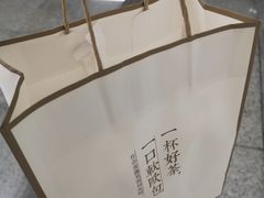 -奈雪的茶(湖滨银泰in77C区PRO店)