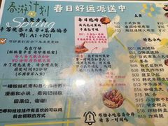 -合风谷(南下塘店)