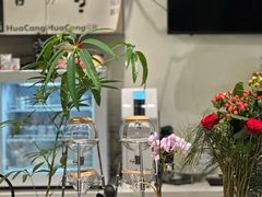 -花仓咖啡(祥安巷店)