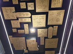 -新安人家·22年本地餐厅
