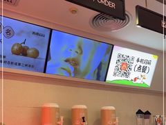 -苏阁鲜果茶(虎门君乐汇店)