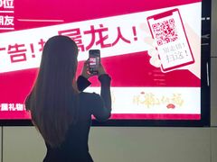 -石厦(地铁站)