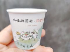 -茶颜悦色(花园道店)