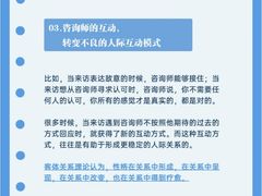 -上海嘉宁·心理咨询中心