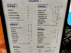 -加减茶饮(高沙店)