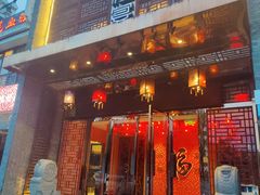 -樽宴酒楼·地道川菜·品质聚会·生日宴请