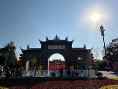-花溪公园