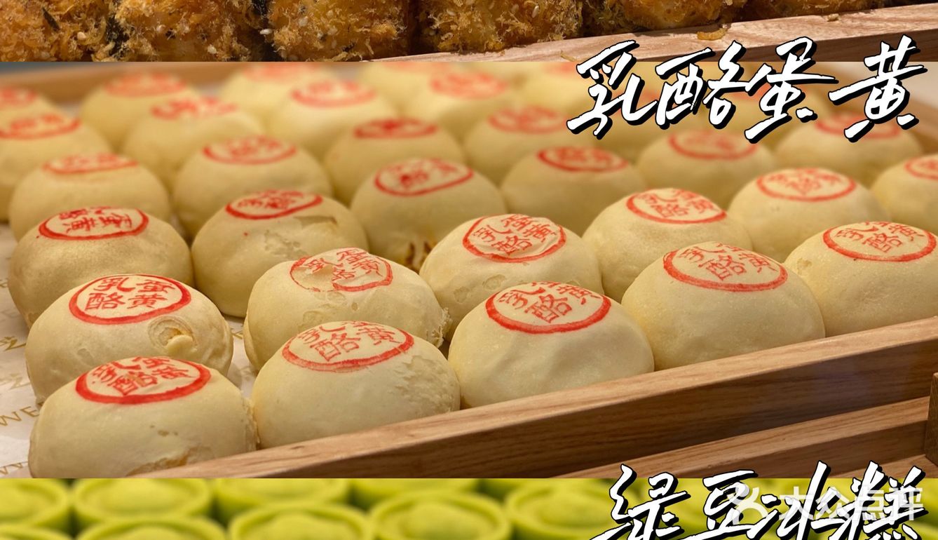 江西首家糖乐芝｜中式糕点yyds