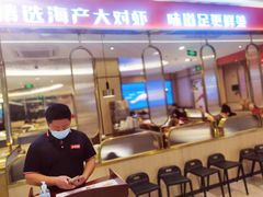 -李想大虾(吾悦广场店)