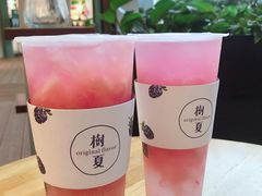 -树夏(鹭洲里店)