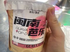 -淡马茶坊(深圳宝安壹方城店)