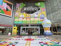 -天虹购物中心(深圳龙华店)