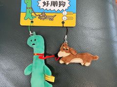 -九木杂物社(中心店)