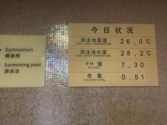 -杭州龙禧福朋喜来登酒店·游泳健身中心