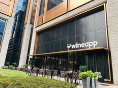 -wineapp葡萄酒餐吧(外滩金融中心店)