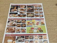 -金记酿皮(万博店)