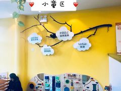 -乐融婴幼儿成长中心(四季青校区)