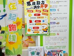 -培飞思维启蒙·益智游戏·科学探索(城西银泰店)