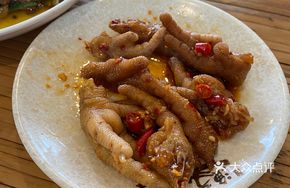 Spicy Chicken Feet
