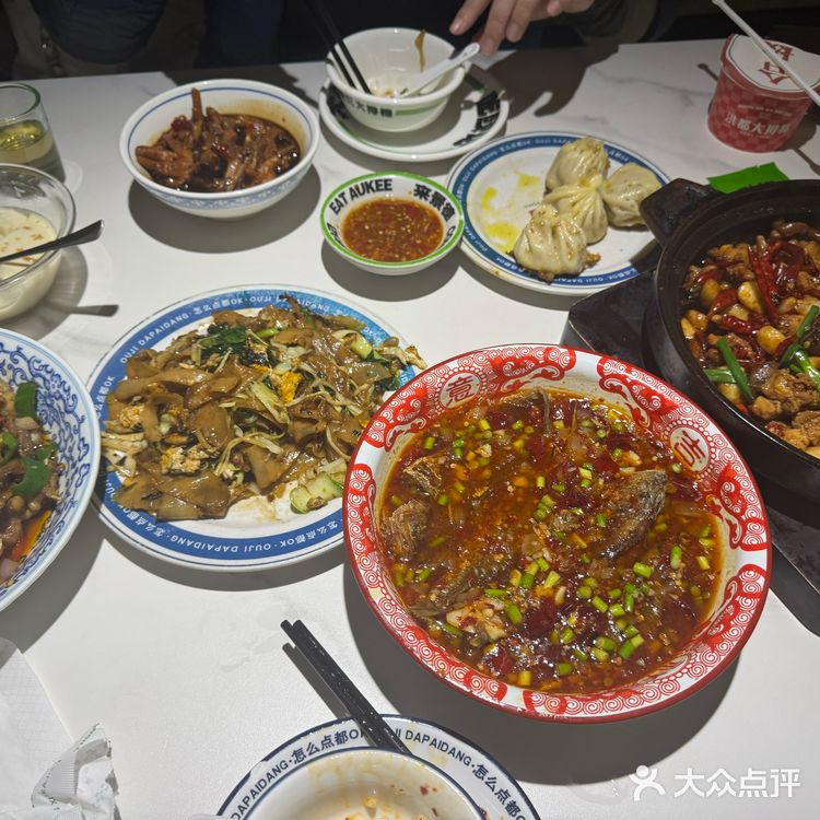 欧记大排档