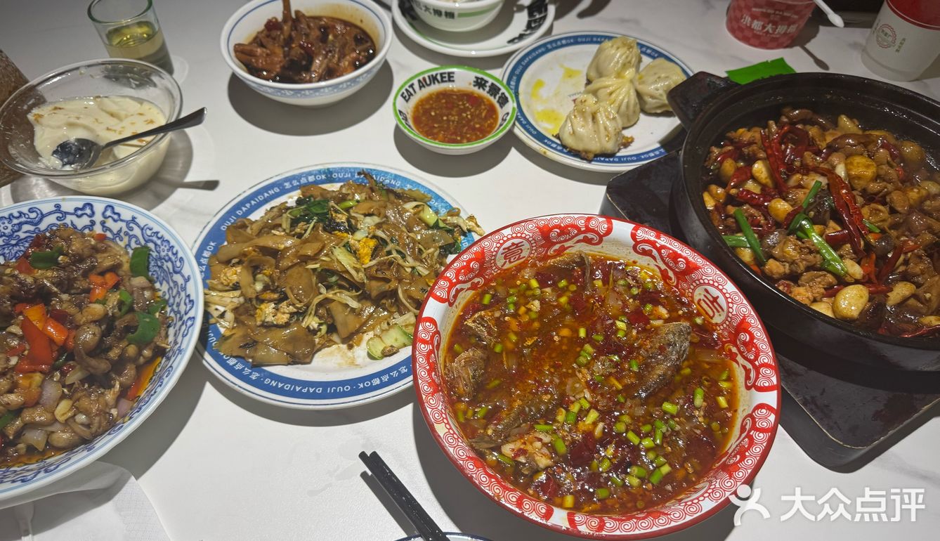 欧记大排档