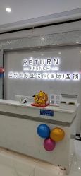 -蕾特恩专业祛痘·皮肤管理
