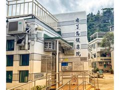 -南丫岛