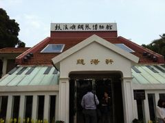 门面-鼓浪屿钢琴博物馆