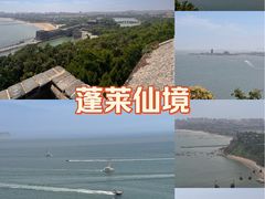 -蓬莱阁景区