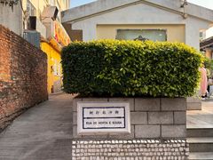 -官也街