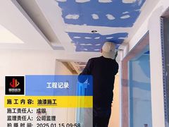 -居丽装饰空间设计(总部)